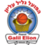 Hapoel Galil Elyon