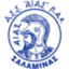 Aias Salaminas