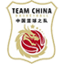 Chiny