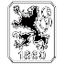 1860 Munich II