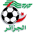الجزائر تحت 17