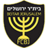 Beitar Jerusalem
